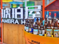 -Ambra Haus琥珀屋精酿餐厅(宝山店)