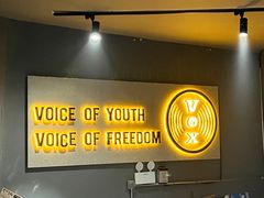 -Vox Livehouse(长沙店)