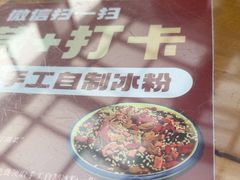 -小街47號江湖菜(四合院店)