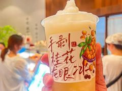 -君之狮子山·轻糖烘焙(松江印象城店)