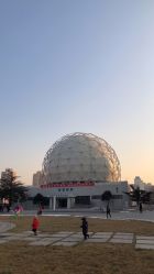 -北京科学中心儿童乐园