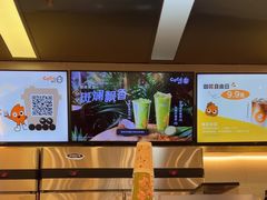 -CoCo都可(友谊阳光店)