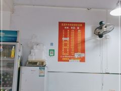 -花溪牛羊肉米粉