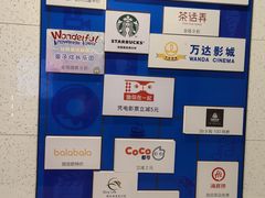 -开元商城(西旺店)