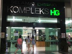 -Perniagaan Haji Ismail Group