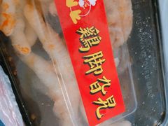 -鸡脚旮旯平江路店