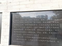-东莞市可园博物馆