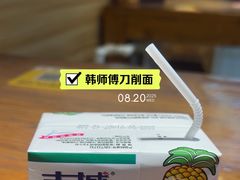 -韩师傅老大同刀削面(北苑路店)