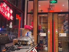 -钢管厂五区小郡肝火锅串串香(清河店)