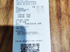 -和府捞面(东直门银座店)