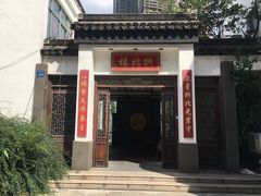-拱北楼(皇亭广场店)