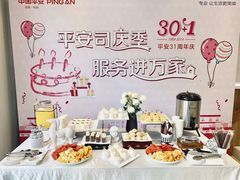 -李奥斯汀蛋糕商务茶歇·甜品台·企业活动团建(长寿路店)