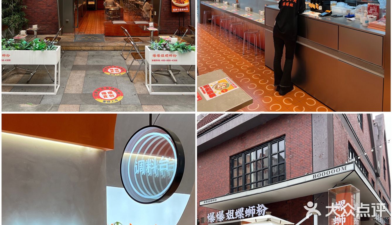 深圳这家干捞螺蛳粉真的巨好吃‼️又馋了[流泪]