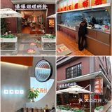 深圳这家干捞螺蛳粉真的巨好吃‼️又馋了[流泪]