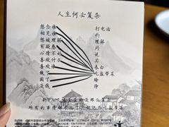 -盐帮食坊•小河帮川菜(四川师大店)