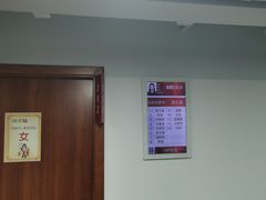 -复旦大学附属华山医院(总院)