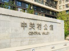 -炼健身私教工作室