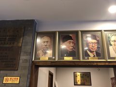 -金生隆(六铺炕店)