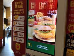 -麦当劳(松江店)