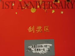 -谭鸭血老火锅(龙湖宝山天街店)