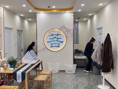 -菩济本草工作室