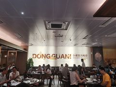 大堂-小東馆(东纵路店)
