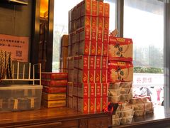 -勤德兴(湖滨路店)