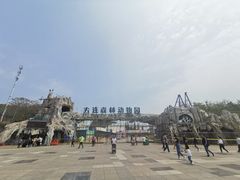 -大连森林动物园