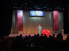 -青曲社相声(易俗街区店)