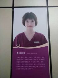 -爱帝宫通乳中心(福田总院)