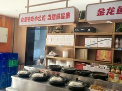 -俭寨大盘芦花土鸡·小公鸡·烧烤新疆菜(云通店)