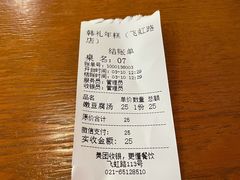 -韩礼年糕(飞虹路店)
