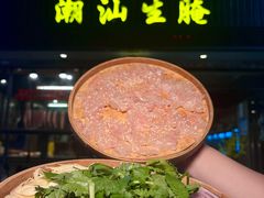 -草鱼先生潮州鱼生·虾生(新厦花园店)