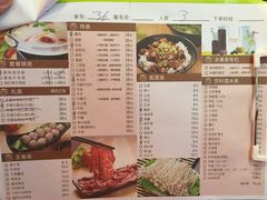 菜单-陈记顺和牛肉火锅馆(天河北路店)