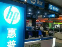 -Apple手机电脑(百脑汇店)