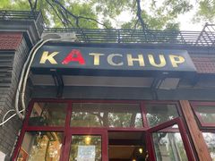 门面-KATCHUP