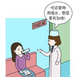 -邢台妇产医院