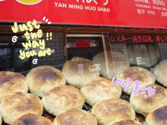 -岩明火勺店(承德路店)