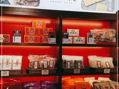 零售区-汪玉霞(汉口里店)