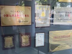 -锦江旅游(上海旅行社店)