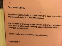 宣传单-香港悦品海景酒店
