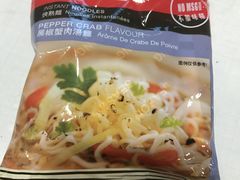 -GranVida生活超市(海信广场店)