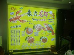 -香满锅老北京羊蝎子火锅·家常菜(新街口店)