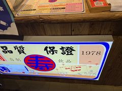 -寿奶茶·鲜奶与茶(合生汇购物中心店)