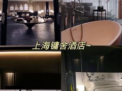 -上海璞麗酒店