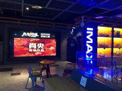 -万达影城(城中城广场IMAX店)