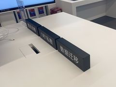 -Apple授权专营店(东城万达店)