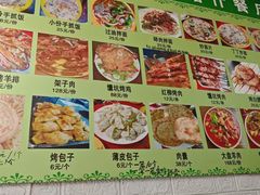 -新疆喀什噶尔餐厅(普利街店)