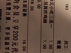 -COMMUNE幻师(上邦百汇城店)