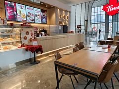 -Tims天好咖啡·贝果(前海世茂店)